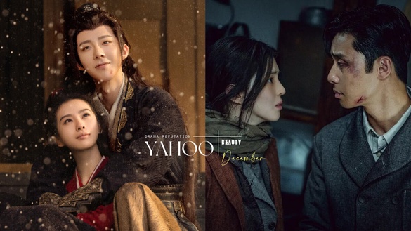 YAHOO12月戲劇口碑TOP10！《神隱》第十，《京城怪物》第三輸《一念關山》，冠軍真的紅