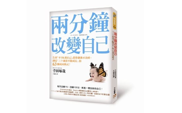 【改變戀愛篇】孤獨的時候 看一百本書或電影為下一次戀愛做準備