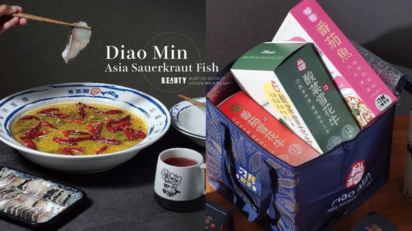 「刁民酸菜魚」必點攻略、隱藏吃法！全台6間分店一次看，免排隊在家也能吃到酸菜魚！