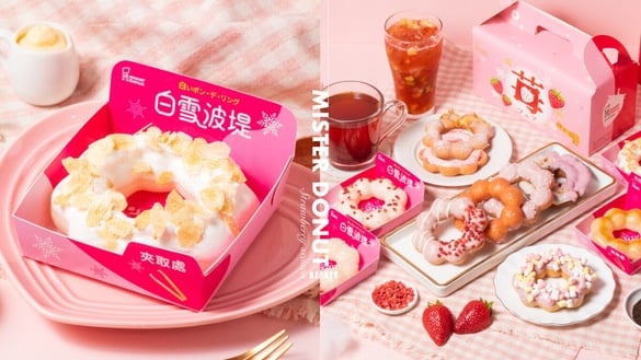 草莓甜甜圈！Mister Donut草莓季甜甜圈日本「白雪波堤」台灣開賣，日式糰子必吃享優惠