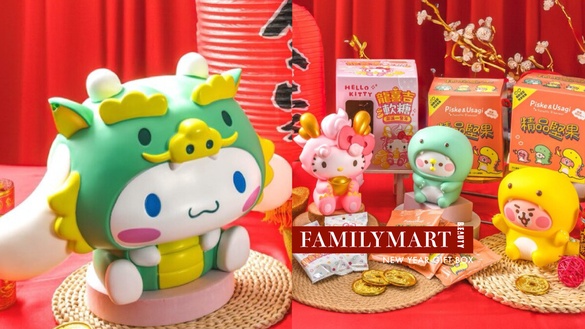 Hello Kitty在全家！全家年節禮盒Hello Kitty、大耳狗、布丁狗超萌登場，再享優惠85折