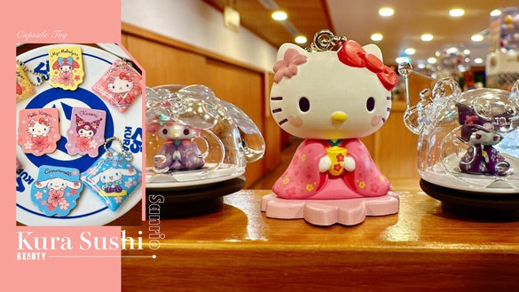 Kitty粉衝藏壽司！藏壽司聯名三麗鷗「Kitty、酷洛米、美樂蒂」13款扭蛋，櫻花凱蒂必收