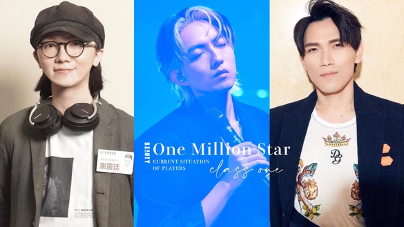 10位星光一班選手近況！謝震廷爆當街揮刀，楊宗緯夯曲不斷，林宥嘉最成功，他遭爆出軌