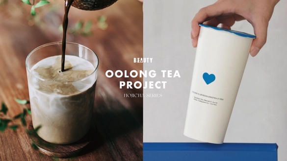 焙茶控開喝！得正「烘吉系列」3款登場，靜岡秋番茶與烏龍茶結合，芝士奶蓋烘吉茶大推