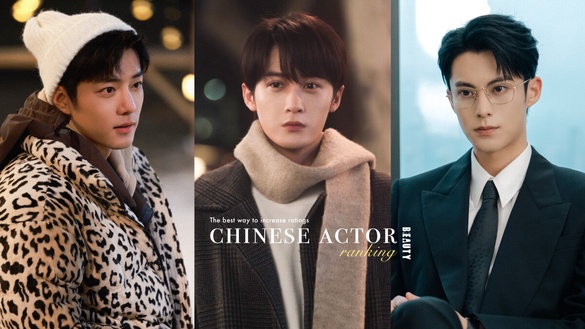 2023現偶陸劇「最能扛起收視表現」男主TOP9！王鶴棣第四，檀健次第三，冠軍確實話題王
