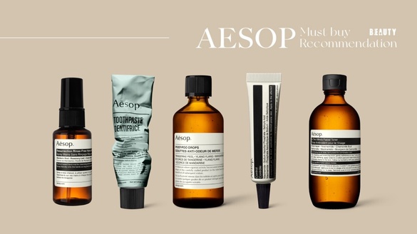 Aesop必買好用推薦！10款Aesop必買清單：護手霜、廁後點滴，激推TOP1是這款