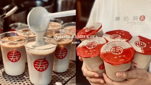 奶茶控開喝！台南必喝手搖「壽奶茶」奶茶專門店開幕，鮮奶茶、奶蓋都是必喝還可加珍珠