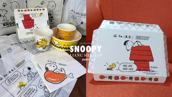 史努比粉衝梁社漢！梁社漢x史努比聯名，史努比好友們、糊塗塌客現身，再送Apple Watch