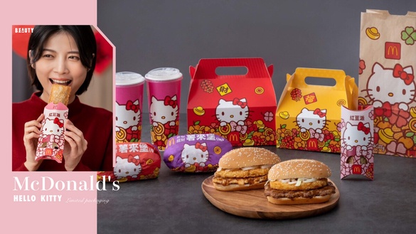 Kitty在麥當勞！麥當勞「Hello Kitty限定包裝」，元寶Kitty太萌，薯來堡、紅豆派回歸