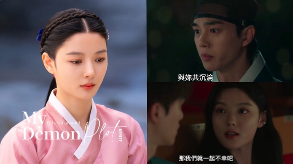 《與惡魔有約》劇情6個「前後呼應」！漓善月心也在滿月相遇，周女士竟早透露到曦命運