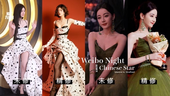 微博之夜18位陸劇明星精修vs未修！熱巴美胸太惹火，虞書欣被說修很大，趙露思腿修長了