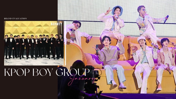 1月 Kpop 男團品牌評價排行榜TOP10：防彈入伍掉下寶座，第一時隔五年首次換人！