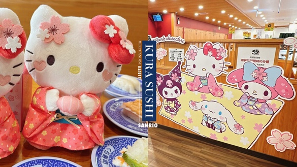 Hello Kitty在藏壽司！藏壽司聯名三麗鷗第二彈送Kitty玩偶、不鏽鋼杯，再抽酷洛米卡套
