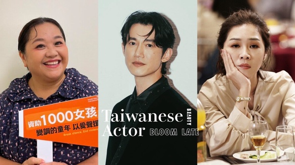 8位大器晚成台劇演員！吳慷仁27歲出道，謝盈萱40歲演活《俗女》，鍾欣凌太勵志了