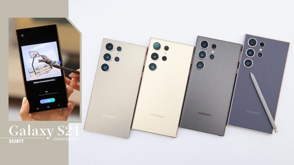AI手機來了！三星AI手機「Galaxy S24 」開賣，通話即時翻譯、數位變焦升級一次看