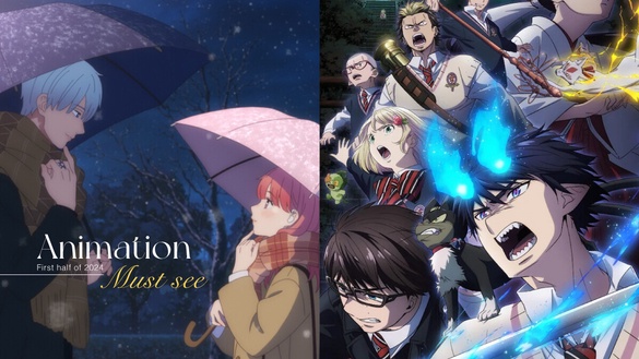 2024上半年必追動畫！《葬送的芙莉蓮》、《鬼滅之刃》強推續作，6部純愛番不能錯過