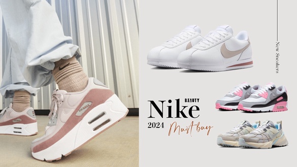 2024 Nike球鞋必收清單TOP10：龍年限定Dunk、厚底顯腿細款Air Max，爆款型號先收！