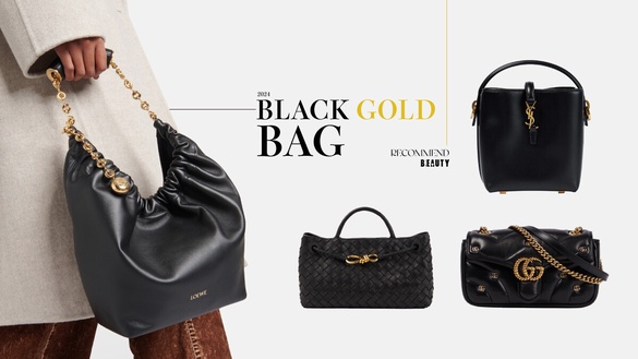 比黑色更耐看！經典百搭「黑金精品/輕奢包」15款推薦：GUCCI、LOEWE投資絕不後悔！