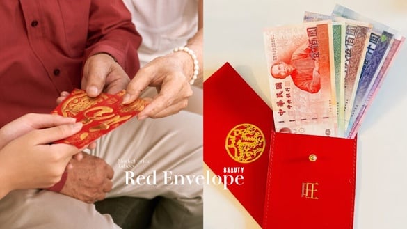 2025紅包行情！父母、小孩紅包金額怎麼包，紅包吉祥數字＆禁忌？換鈔地點這邊可查！