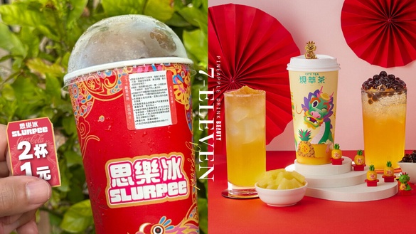 免費送鳳梨杯塞！7-11「鳳梨系飲品」登場，再推買思樂冰抽麻將組、咖啡第二杯10元優惠
