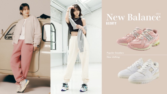 2024 New Balance話題必買清單TOP10：IU同款1906R新色、「這款」保暖外套防水又防風！