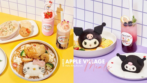 Kitty粉絲衝！親子餐廳推薦蘋果村Hello Kitty 餐點登場，還有酷洛米限定套餐必吃！