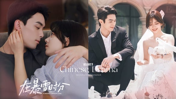 吳磊《在暴雪時分》定檔！2024過年寒假檔期10部陸劇，譚松韻《你比星光美麗》高糖來襲