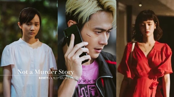 《非殺人小說》集結12位金獎演員！劉冠廷金鐘男配、王淨電影獎影后，但來頭最狂是她！