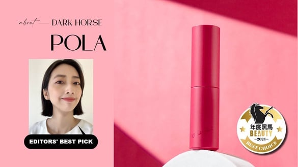 做不做醫美都需要！POLA全新「擊速煥白無瑕淨透精華」根源掃黑，肌底發光才是真美白！