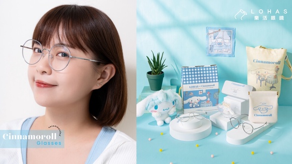 喜拿控瘋掉！2024最強聯名推薦，LOHAS樂活眼鏡X大耳狗喜拿，甜度爆表限量週邊搶先看！