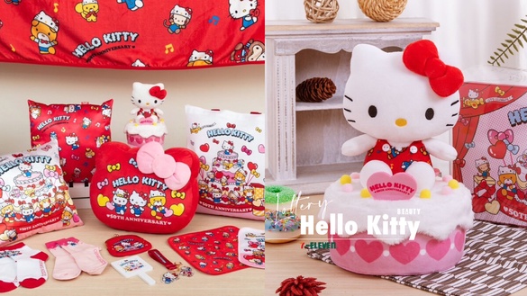 抽抽有獎！7-11「Hello Kitty抽抽樂」50週年限定，Kitty抱枕、零錢包，最後一賞都必收