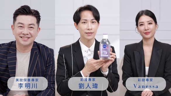 小心亂卸皮膚越來越差！網友卸妝地雷TOP3！彩妝專家推薦#B5卸妝神水 肌膚真的能深呼吸