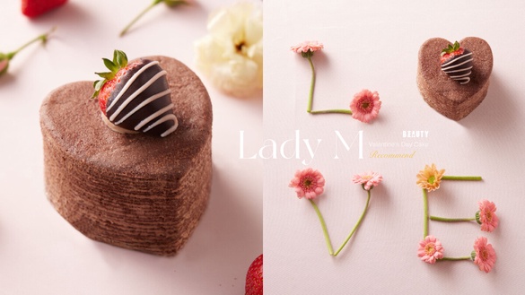 情人節蛋糕推薦！Lady M推情人節蛋糕「心型巧克力千層」，還有草莓巧克力限時3天開賣
