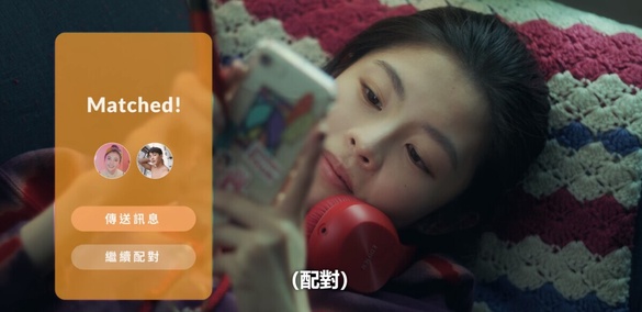 7個比《愛愛內含光》更奇葩的約砲故事！約砲約到同學女友好糾結，第2個故事有點渣耶！