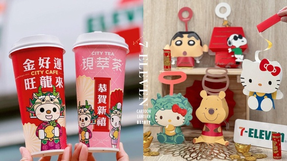 7-11「卡通燈籠」開賣！KITTY、蠟筆小新、史努比、維尼款可愛登場，再推CITY咖啡優惠