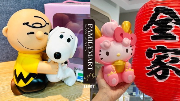 史努比粉衝全家！全家「史努比、Hello Kitty禮盒」 5折入手，福袋也有！7-11下殺3折