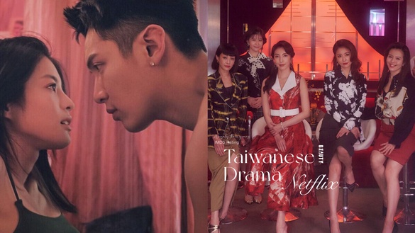 近三年Netflix台劇IMDb評分TOP8！《愛愛內含光》7.2分《華燈初上》7.4分，冠軍高達8.2