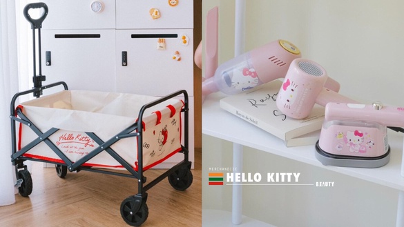 7-11「Hello Kitty周邊」快閃購！Kitty小廚電、露營系列可愛又實用，幾米聯名包款必收