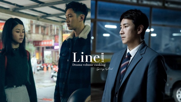 Line戲劇春節聲量榜TOP10！《和我老公結婚吧》第5 《愛愛內含光》第3，冠軍沒人比得過