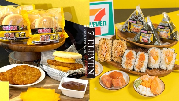 7-11 x 《木曜4超玩》聯名7款美食登場！麻辣小龍蝦飯糰、薯餅蛋堡、宮保雞丁飯超欠吃