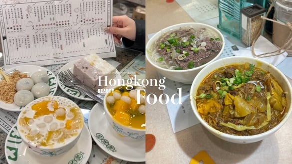 香港美食必吃什麼？13家香港必吃美食推薦、香港美食特色交通一次看！