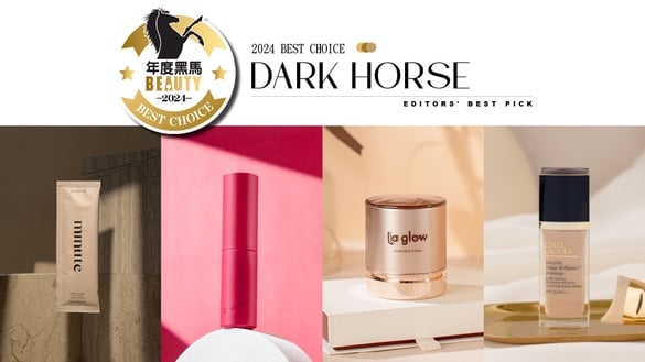 2024美妝大黑馬用起來！顏值暴漲必備TOP10神品，編輯圈實測即入坑，好用亮點一次揭曉
