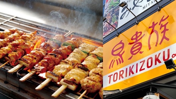 台灣首店！日必吃居酒屋「鳥貴族」2024開幕，台灣首店就在這，道地串燒台灣就可以吃到