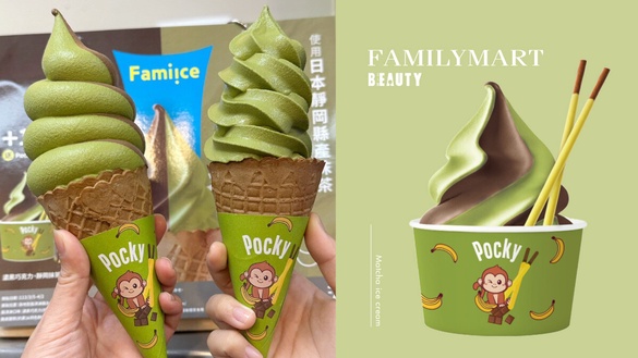 抹茶控開吃！全家「靜岡抹茶霜淇淋」濃郁抹茶加濃黑巧克力太讚，搭Pocky香蕉棒變聖代