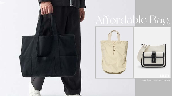 2024「平價包包」推薦！無印良品、UNIQLO 、GU新款容量大又百搭，價格甜、男女可共用