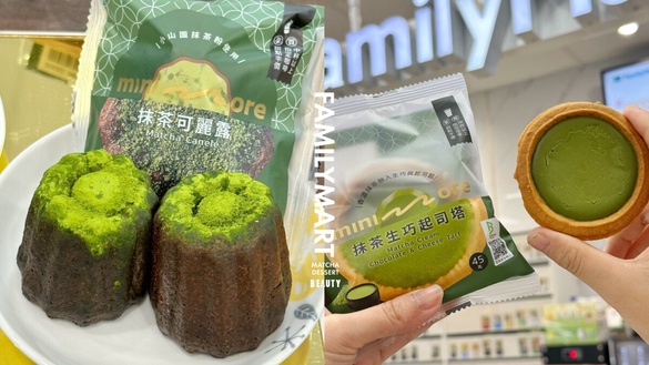 抹茶控開吃全家甜點！全家抹茶季13款濃郁抹茶甜點，抹茶千層、抹茶可麗露必吃再享優惠
