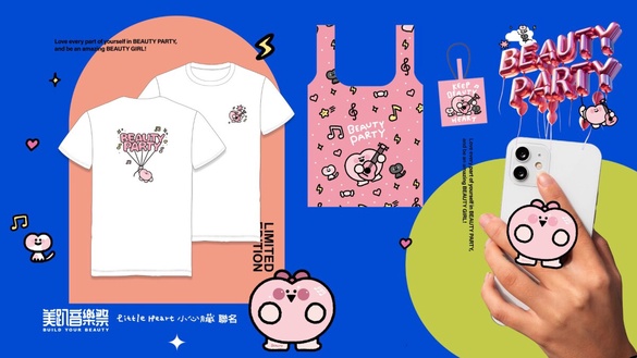 可愛爆擊！美趴音樂祭x插畫家小心臟聯名週邊限量開賣，手機支架、摺疊購物袋優惠必買