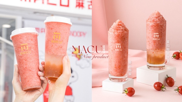 麻古優惠必喝！麻古茶坊「蕃茄梅蜜、蕃茄梅蜜波波」回歸開賣，再享麻古優惠免費喝手搖