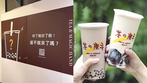 終於等到！「茶的魔手」進軍台北，開賣地點、茶的魔手必喝品項推薦一次看