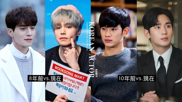 《淚之女王》金秀賢根本不老男神！韓劇男星舊照對比，李棟旭零差別，朴炯植現在帥多了